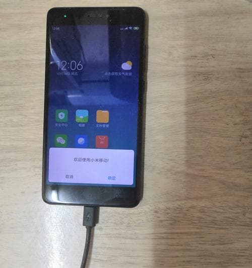 手机无法开机一直黑屏怎么办？15个实用解决方案帮你轻松应对