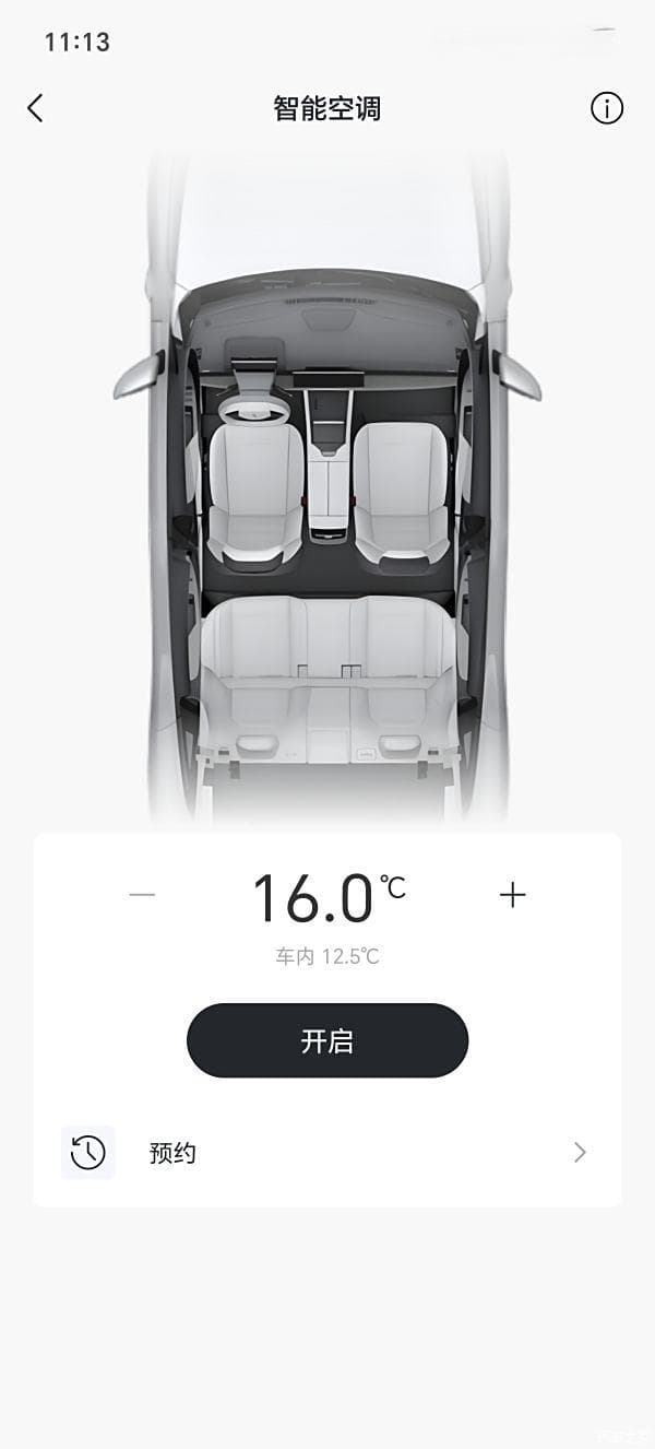 冬季新能源车用车小技巧分享
