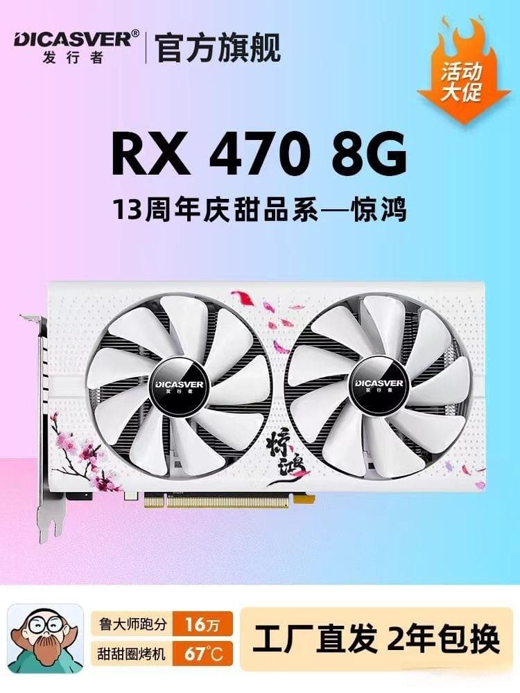电脑装机指南：从零开始打造你的理想电脑