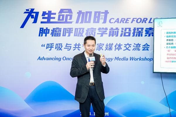 诊疗更进一步，多学科协作助力肿瘤患者健康长生存