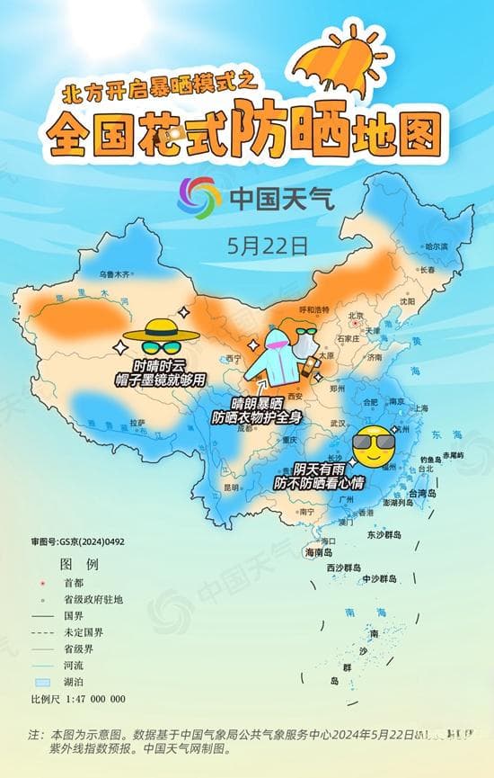 当心晒黑！这些防晒误区你中招了吗？
