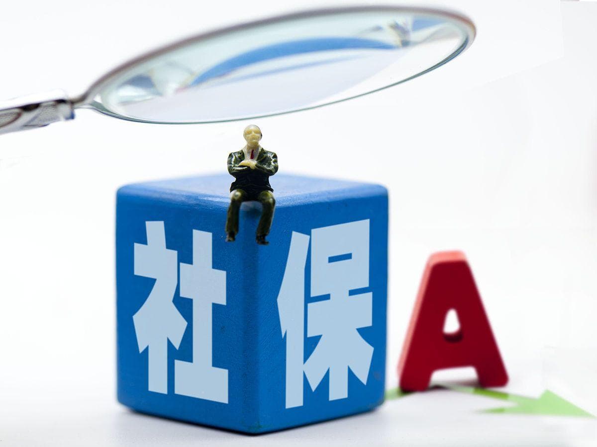 两个城市都交10年以上社保，如何确定退休城市？