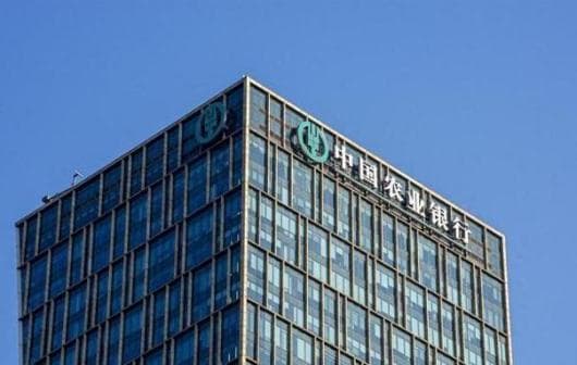 农行信贷主任面试秘籍，速看！