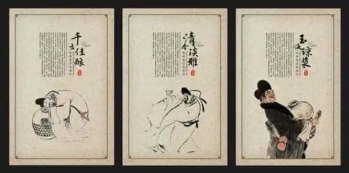 论酒的营养价值：科学视角下的辩证解析