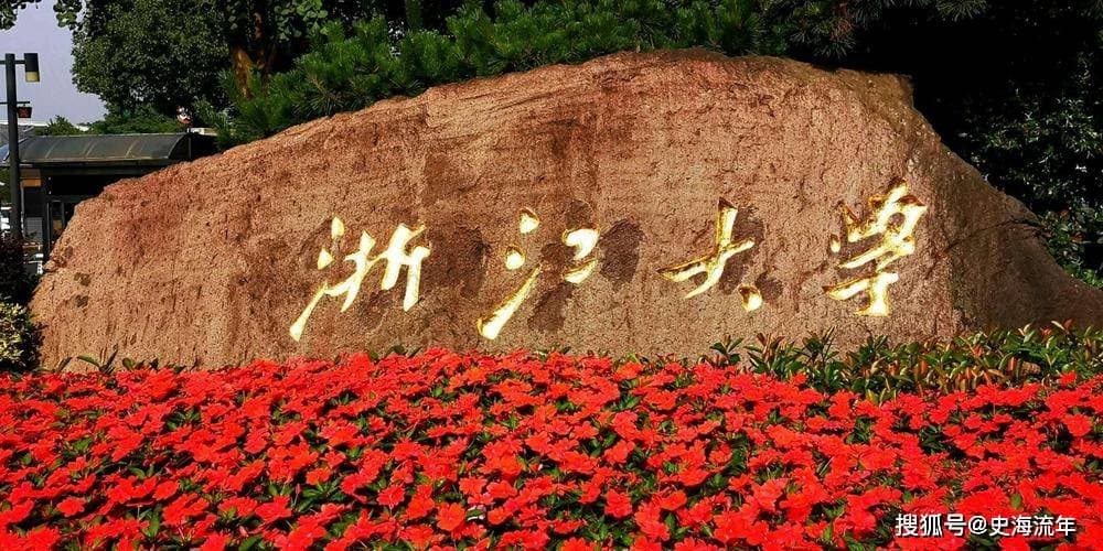中国十所顶尖工科大学盘点：各具特色，共筑科技强国梦