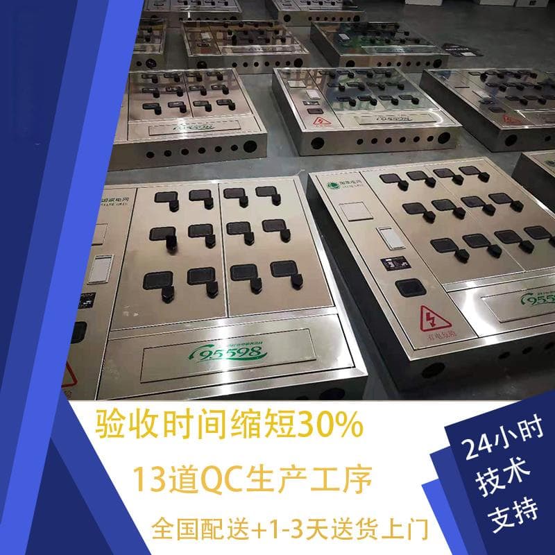 配电箱跨接线必须是铜编织线吗