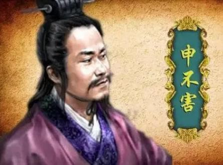 申不害变法：一场改变韩国命运的改革运动