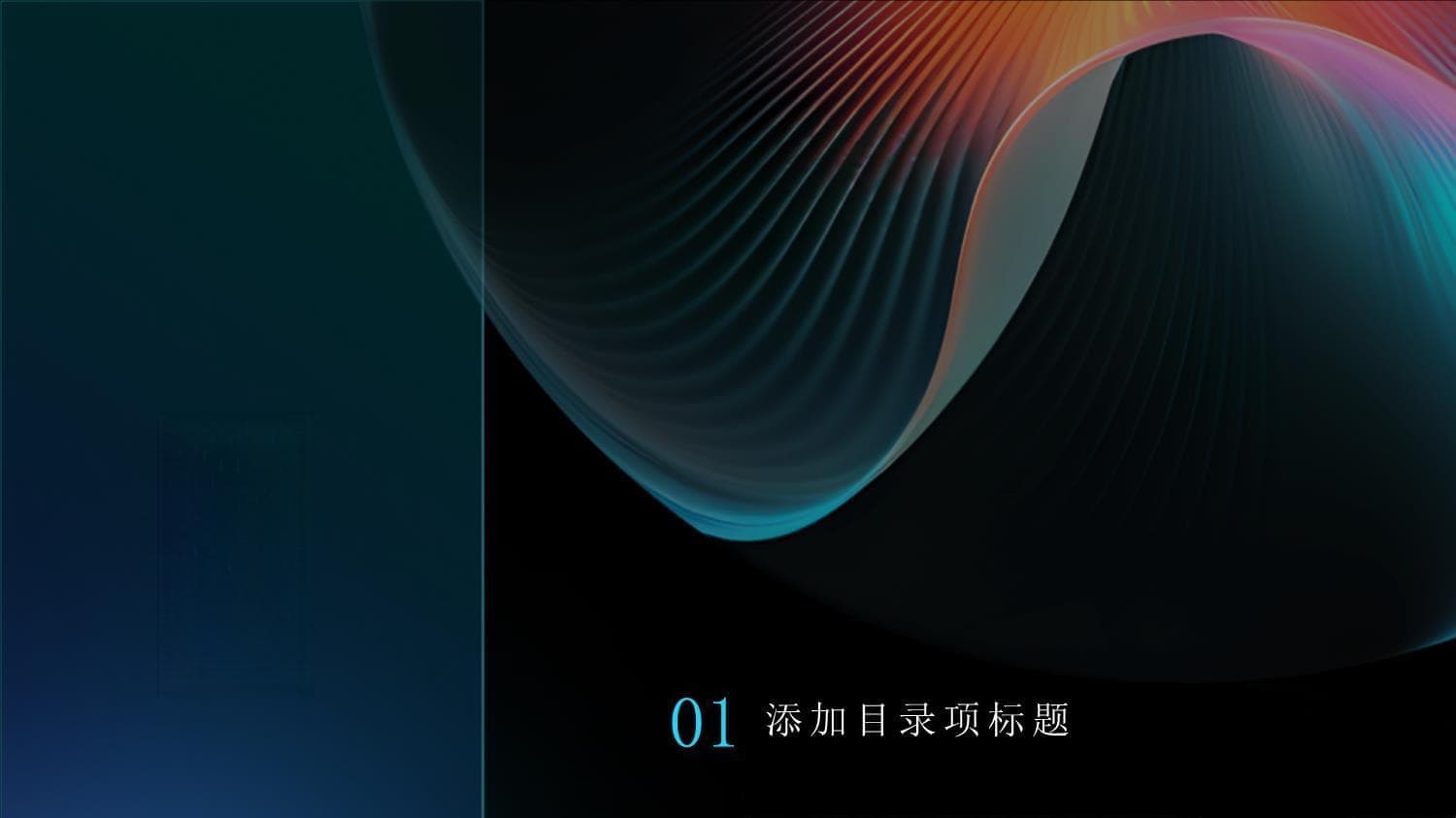 数码产品的市场推广策略