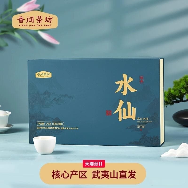 武夷岩茶，水仙茶你喝过吗？