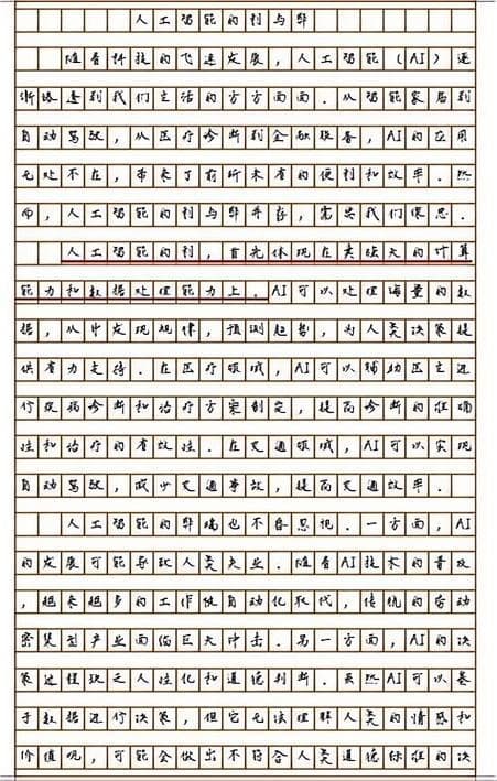 写作描写一分别是哪些？类型详解与实例！