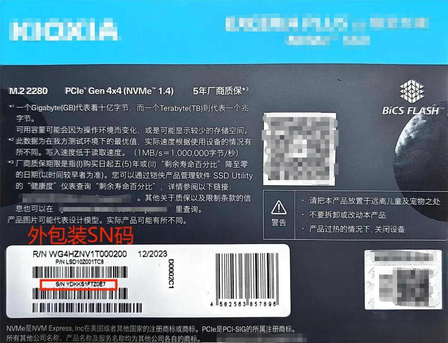 固态硬盘新盘验货检测教程