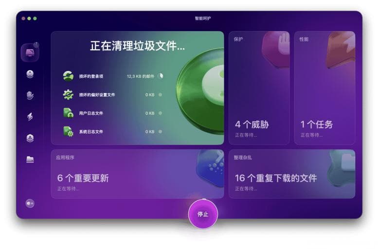 Mac清理垃圾，简直不要太简单了