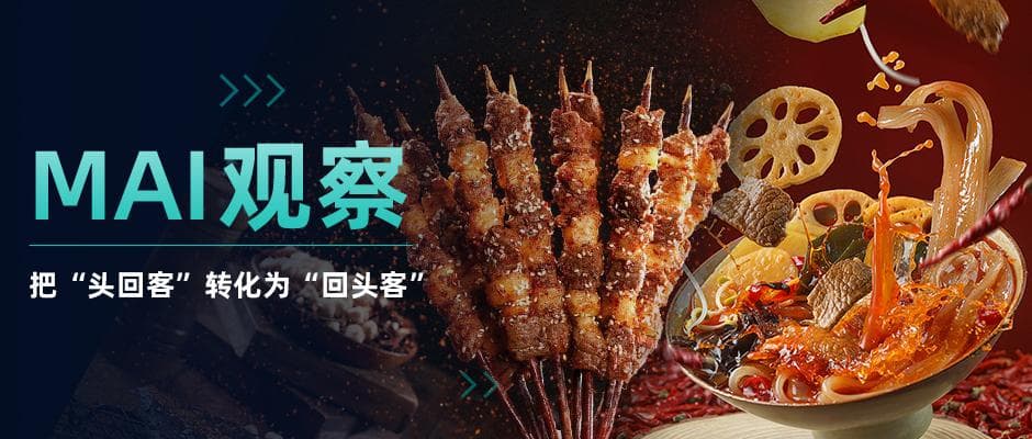 天水麻辣烫与淄博烧烤：探索4C营销策略与Z世代消费行为