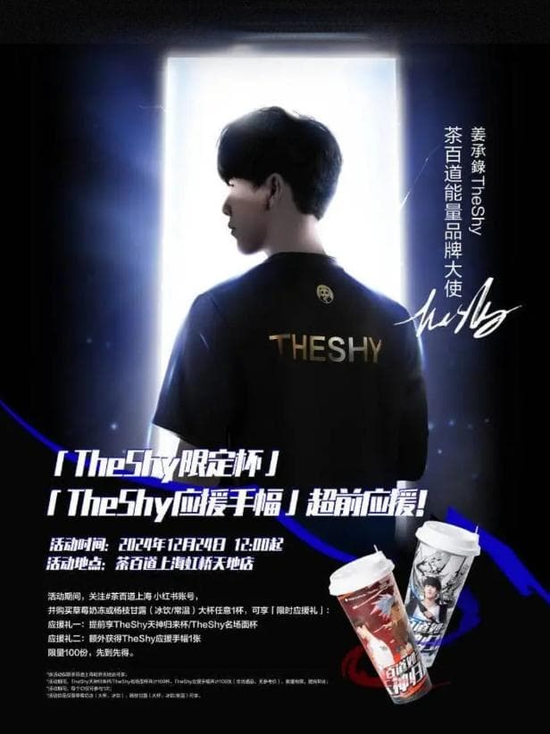 新iG这么早就出事了，让粉丝寒风中苦等2小时，工作人员引咎辞职