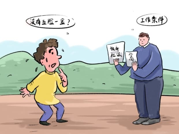 北京试点公积金“直付房租”，公积金直付如何影响租客？