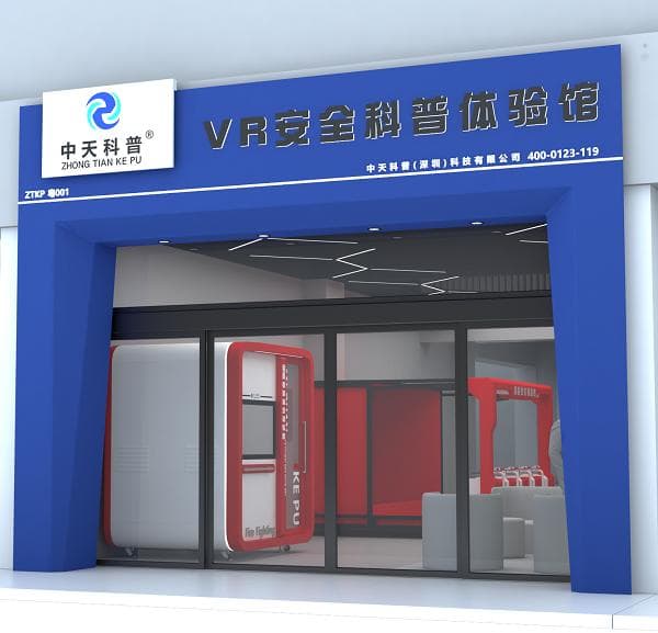 实物仿真消防训练系统——模拟灭火演练互动教学平台
