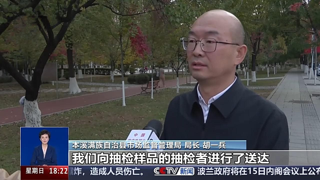 注册20多家公司有何用？三问揭开“东北雨姐”直播背后真相