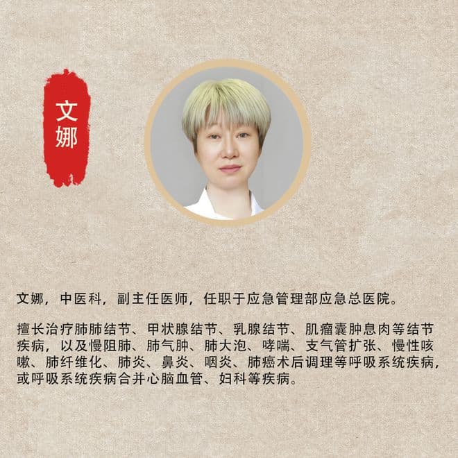 养生饮食，助您止咳——食物中的天然止咳良药