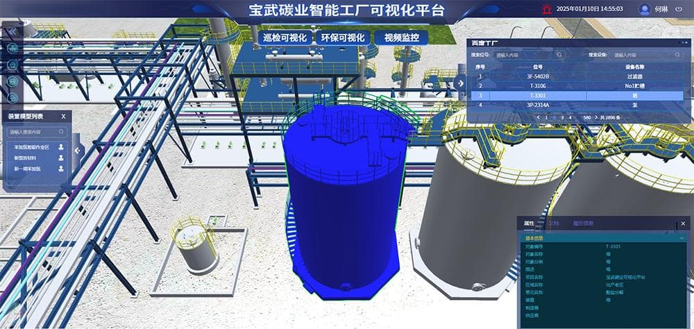 15个元宇宙应用场景在沪发布，包括老年认知障碍教学、元专家会诊室等