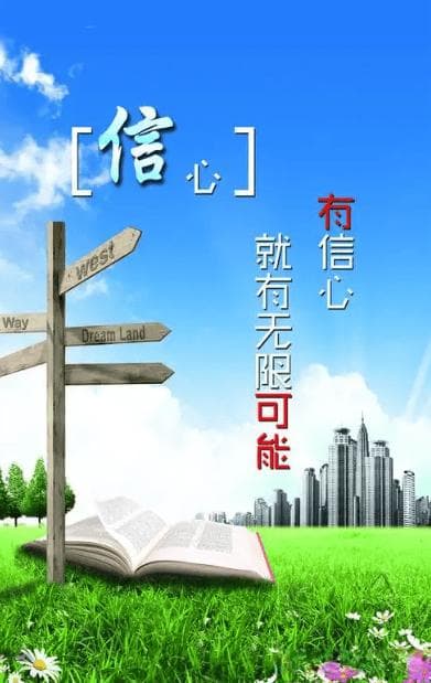 如何帮助孩子提高学习成绩,增强他们的学习自信心和成就感?