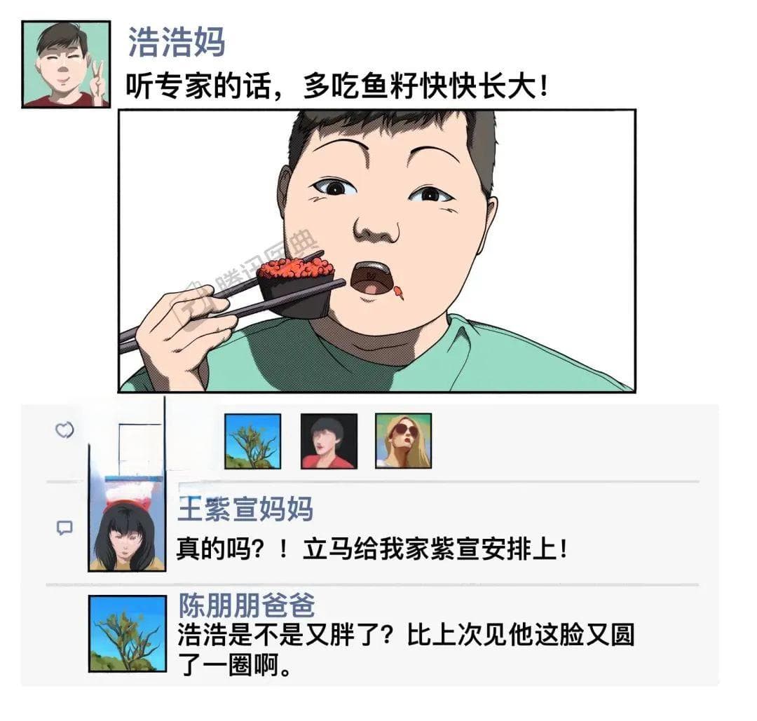 吃鱼好处多，但这个部位有毒，最好别吃