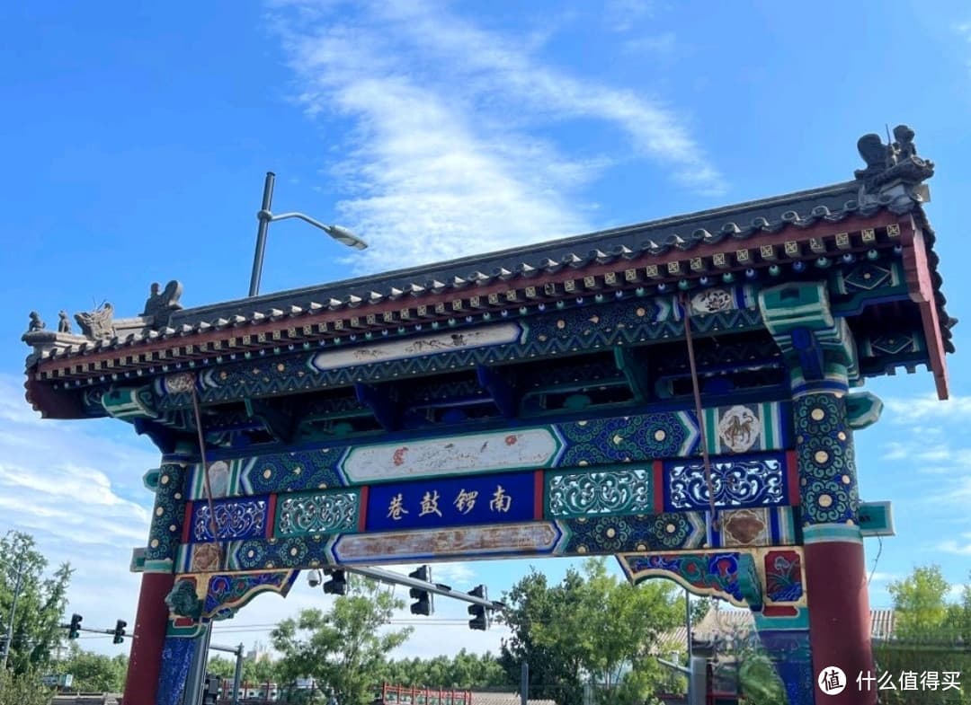 南锣鼓巷：北京的城市宝藏探索之旅