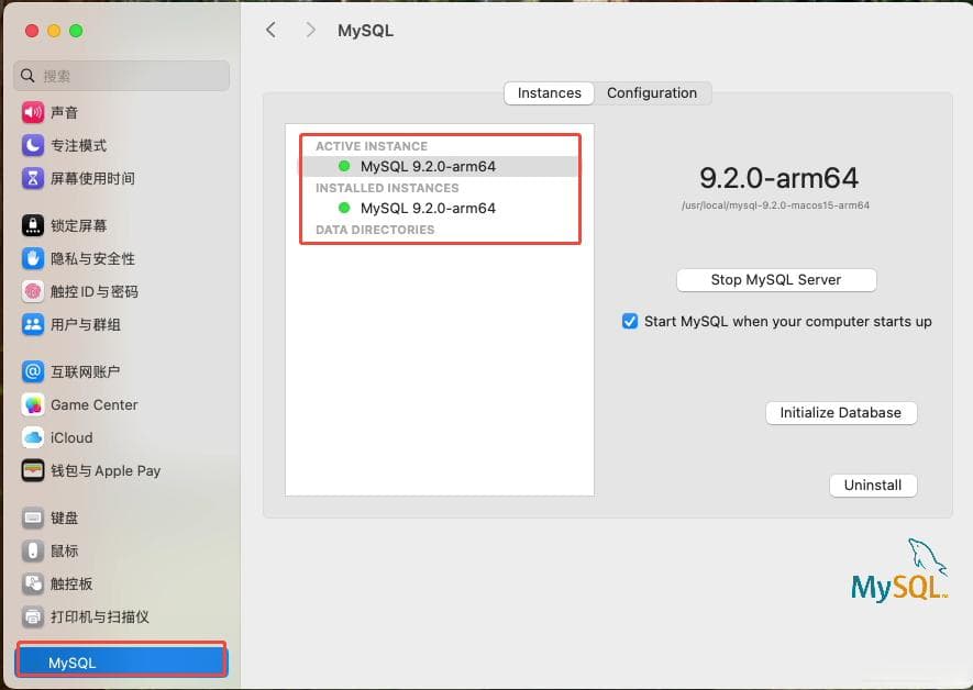 如何在 macOS 上配置 MySQL 环境变量