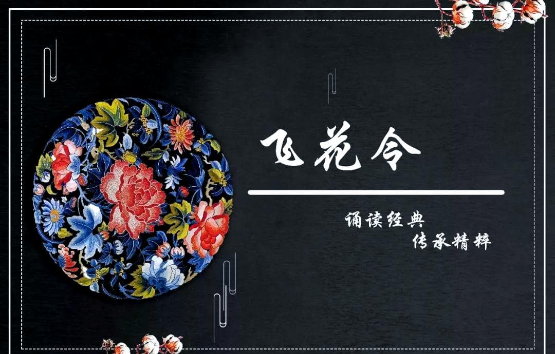 古诗词中的相思：永恒的情感共鸣