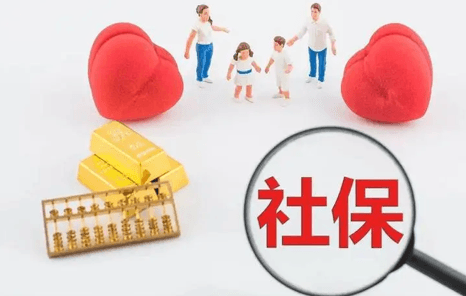 自由职业交社保选择哪一档最合适