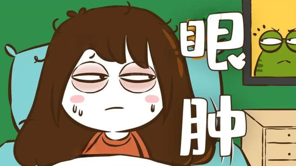 晚上哭过后第二天眼睛肿怎么消除