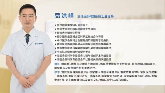 【国际罕见病日】注意，这种“眼癌”专挑3岁以下宝宝下手！