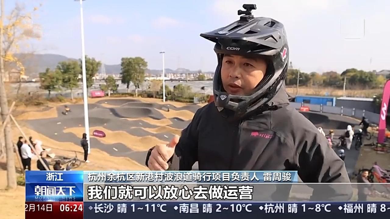 建在村里的元宇宙运动馆：体育特色村的破圈之路
