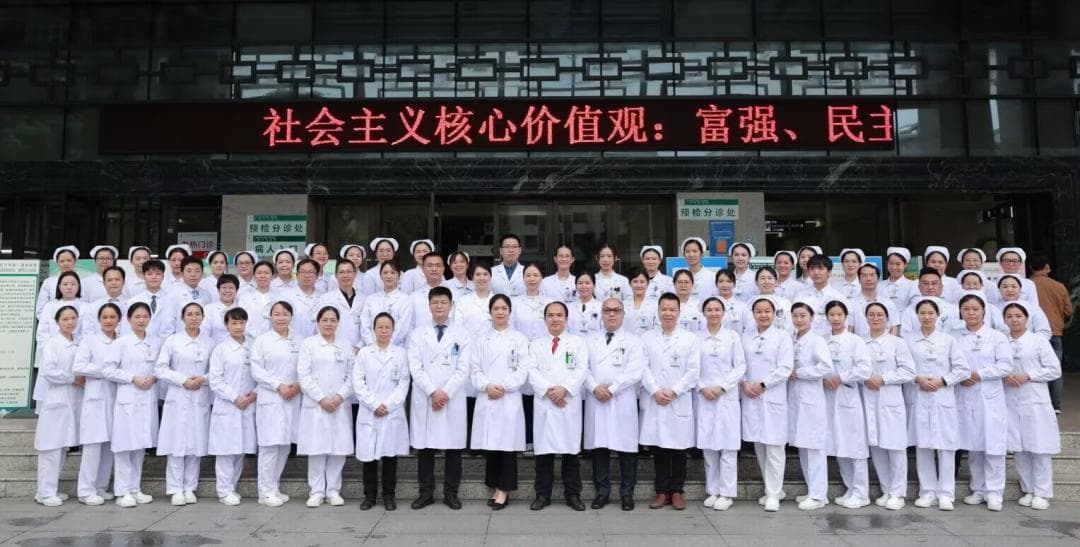 广中医获批广西临床重点专科肿瘤内科建设项目单位