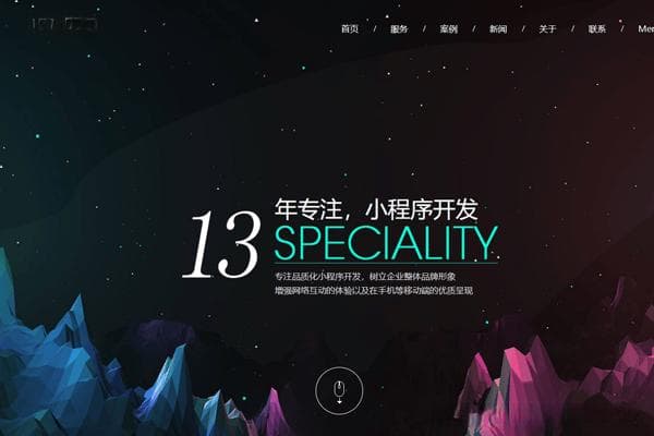 网站设计中的色彩魔法：7个实用技巧提升品牌影响力与用户体验