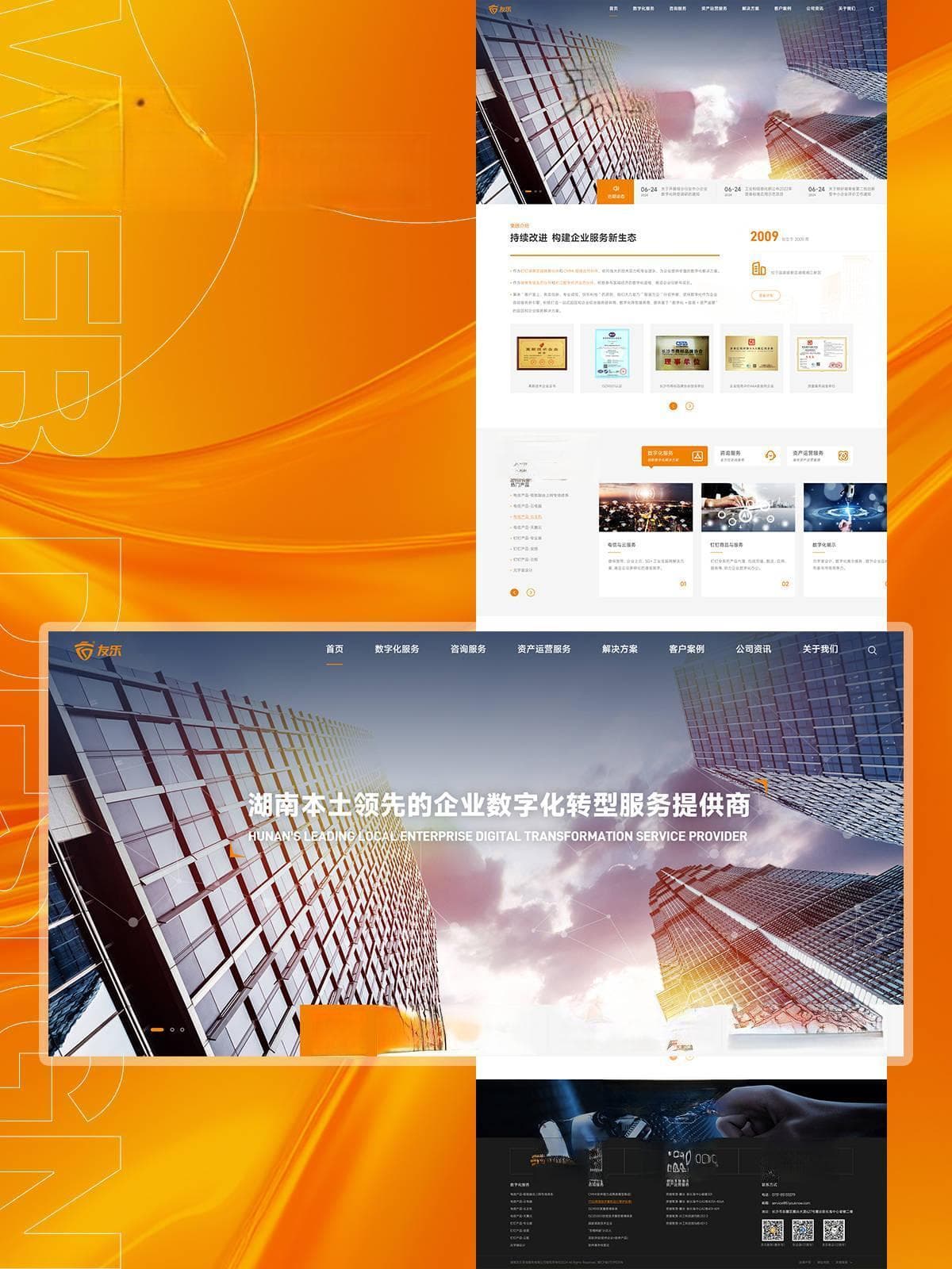律师网站的社交媒体整合：提升在线影响力的策略