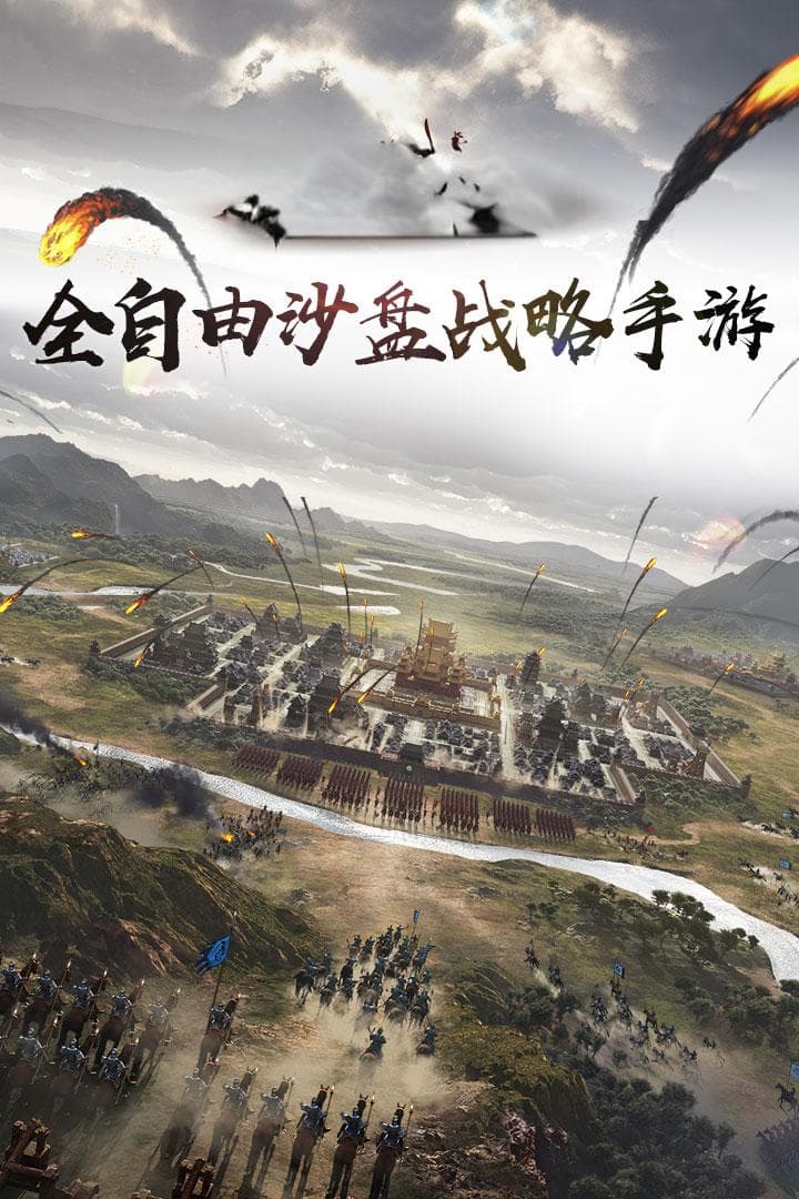 率土之滨S1新手开荒完全指南