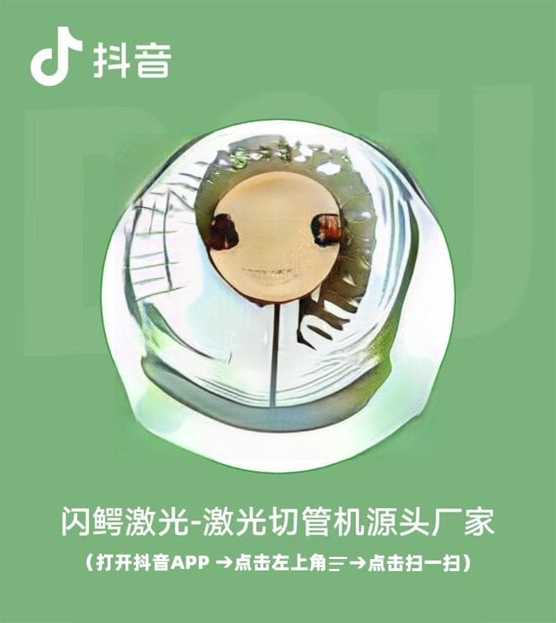 2024年越南投资环境深度分析报告
