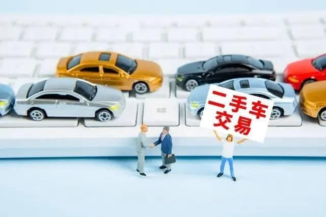 二手车第三方检测报告，二手车第三方检测大概需要多少钱？