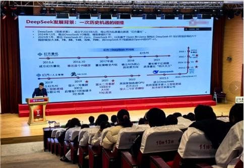 七院DeepSeek私有化部署成功 智慧医疗新篇章全面开启