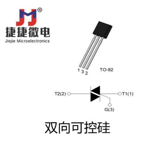 如何选择适合的可控硅型号？
