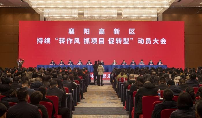 襄阳高新区：锚定产业升级新航标，融入区域发展大战略