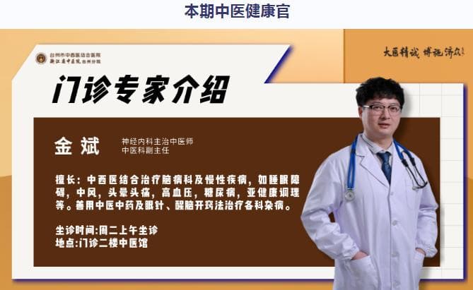 一根银针唤醒沉睡大脑：中医"醒脑开窍针刺法"治疗昏迷案例