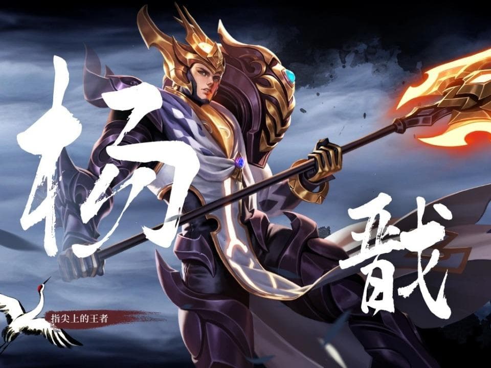 肉装加强，但并非坦克专属，这套出装，或是杨戬唯一的出路了