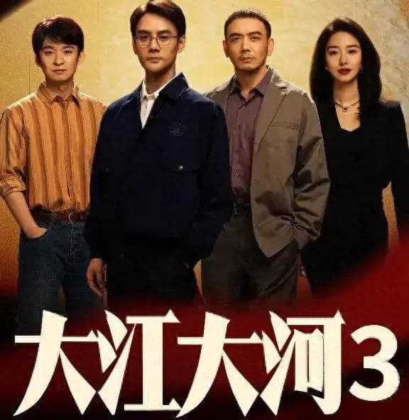 最好的10部年代剧排名：小巷人家第9，人世间第6，第1名毫无悬念