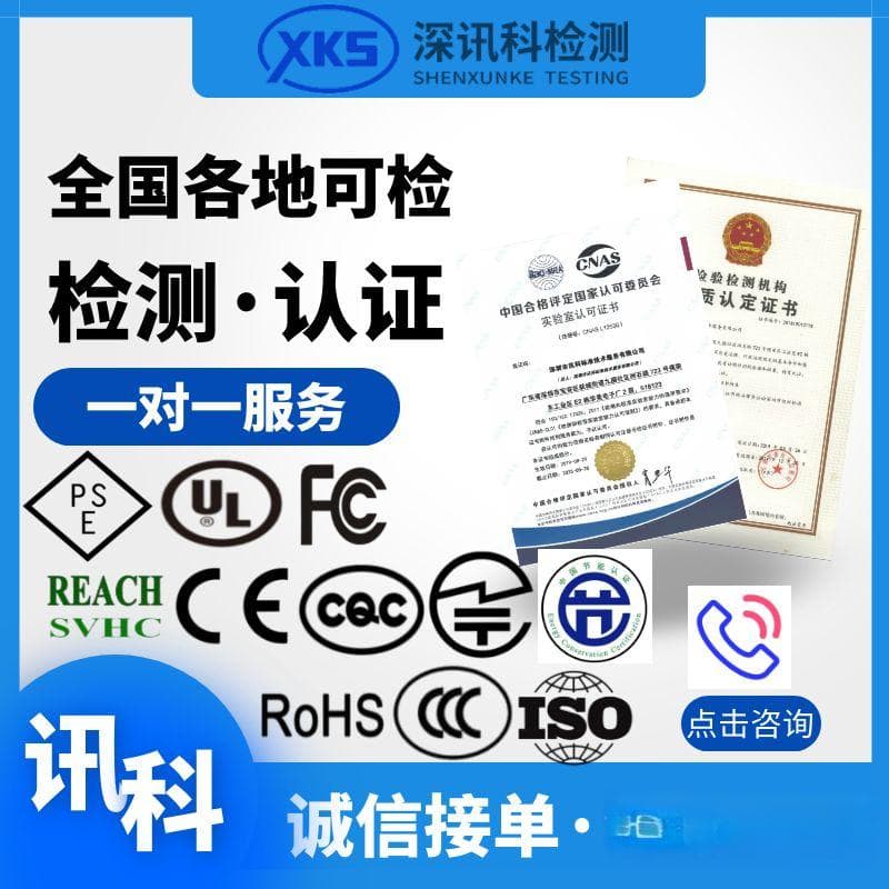 防火玻璃检测项目和标准,非常详细