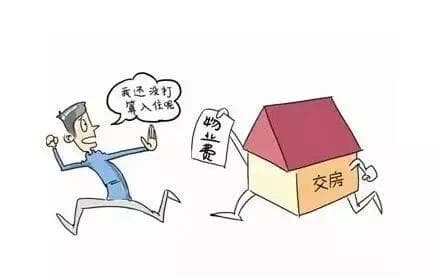 房子没住也要交物业费？法院案例解读业主义务
