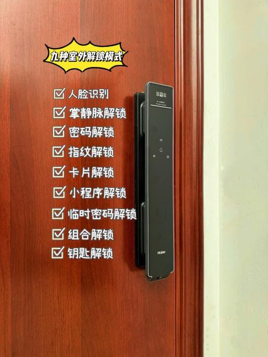 如何让你的智能家居更安全？五步打造无懈可击的家庭防护！
