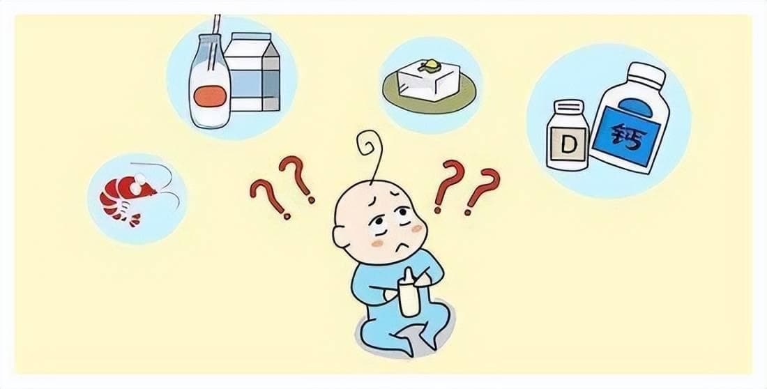 儿童补钙有讲究，如何科学选择儿童钙补充剂？