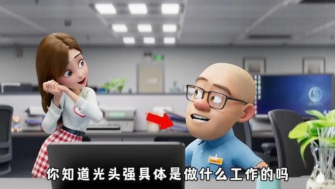 从伐木工到打工人：《熊出没·逆转时空》中的光头强