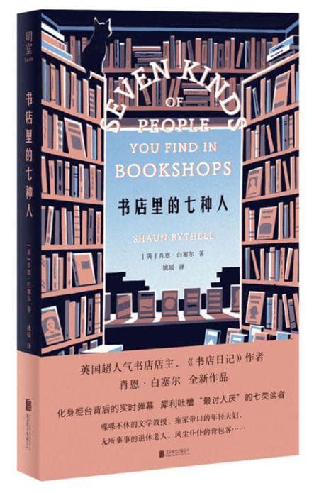 从心流到认知偏差：5本心理学经典著作推荐